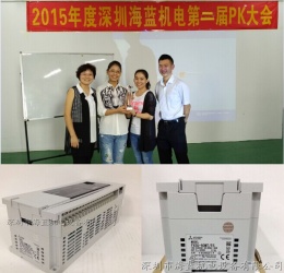 海藍機電三菱原裝PLC銷售團隊，看氣質(zhì)，看實力