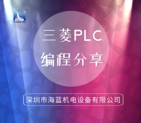 FX2N+1PG在機床中的應用實例(包括整套圖紙程序) FX2N+1PG在機床中的應用實例(包括整套圖紙程序)