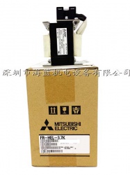 FR-HEL-H3.7K三菱電抗器，廣東三菱變頻器直銷專業安裝調試