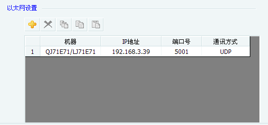 觸摸屏參數設置 觸摸屏參數設置