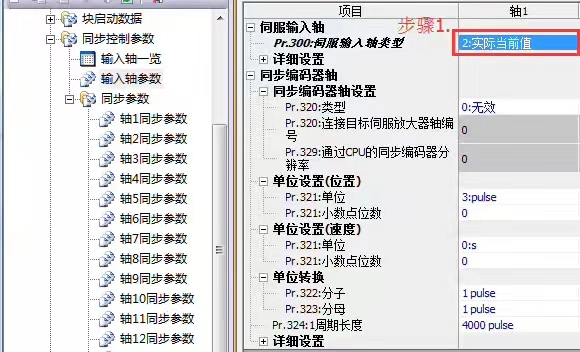 龍門結(jié)構(gòu)教學(xué) 龍門結(jié)構(gòu)教學(xué)