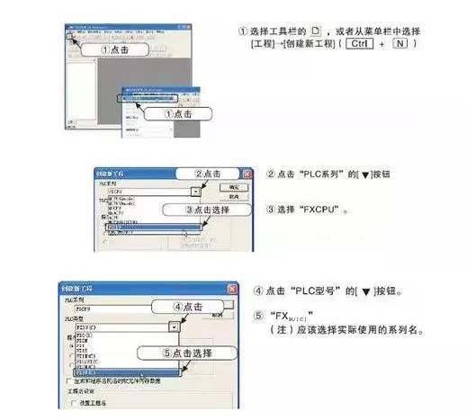 三菱plc學(xué)習(xí) 三菱plc學(xué)習(xí)