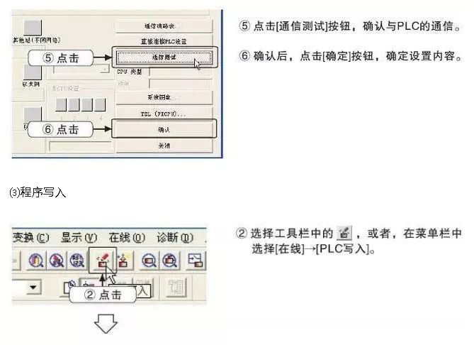 plc編程學(xué)習(xí) plc編程學(xué)習(xí)